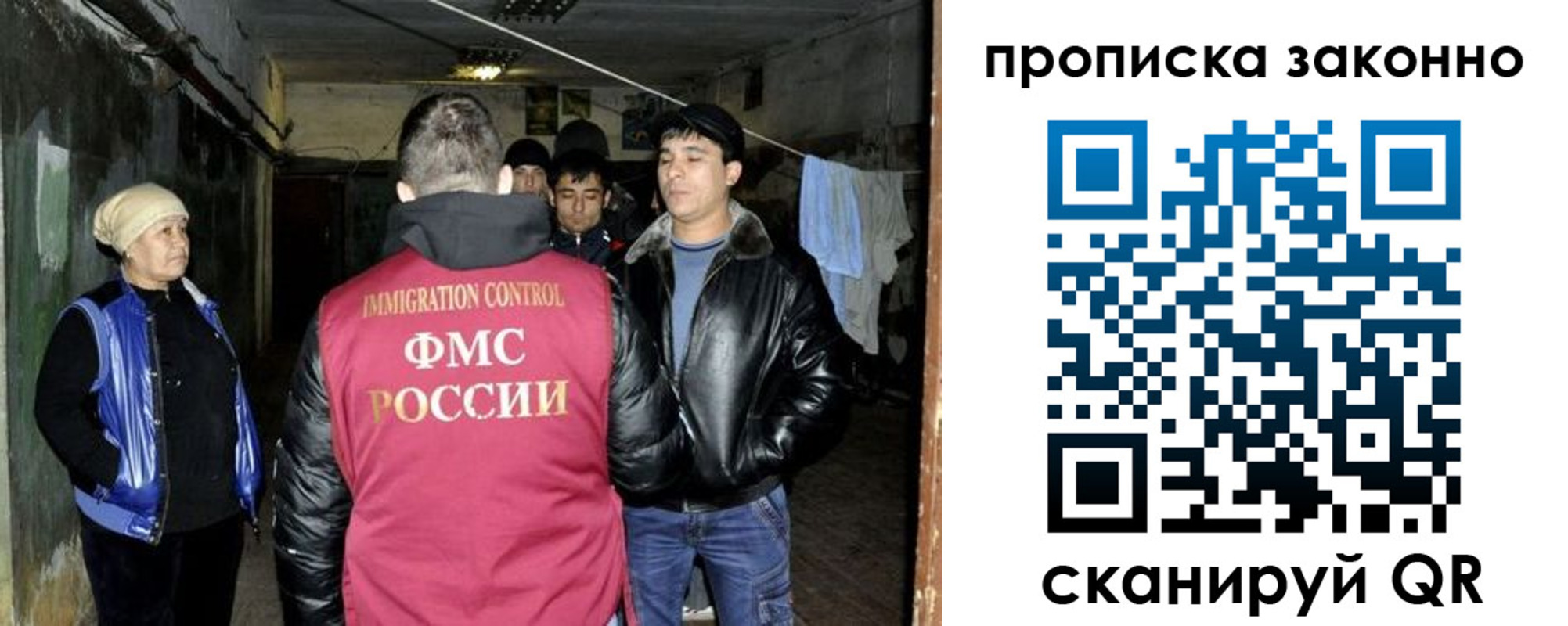 временная регистрация купить в Лодейном Поле