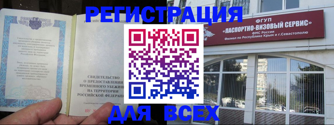 где прописаться в Лодейном Поле