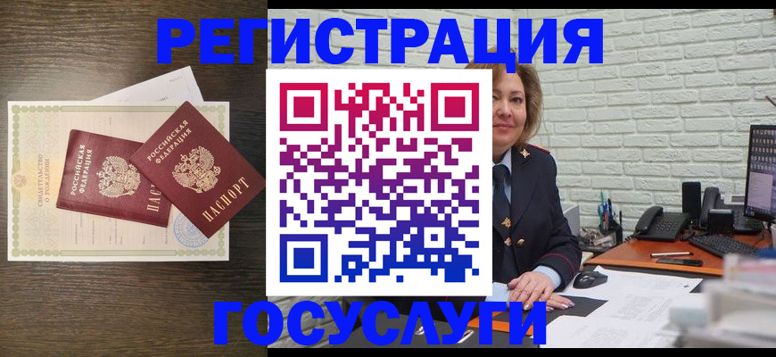 временная регистрация надежно в Лодейном Поле