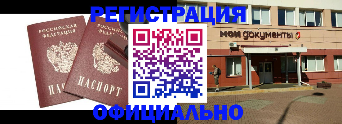 временная регистрация госуслуги в Лодейном Поле