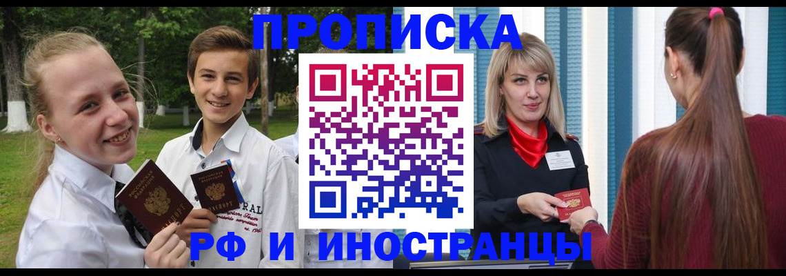 миграционный учет в Лодейном Поле